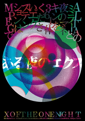 x_cover.jpg
